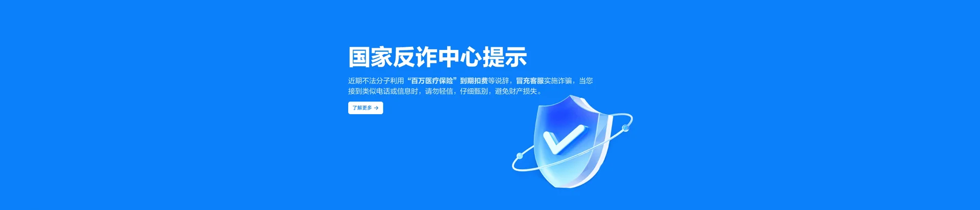 永兴县移动宽带